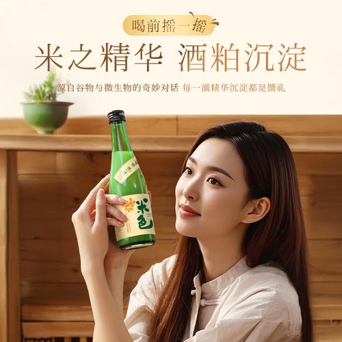 都市微醺图鉴:那些让日常变浪漫的调酒灵感