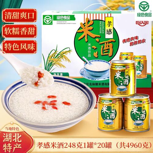米酒盛宴:从传统味道到现代生活的完美融合