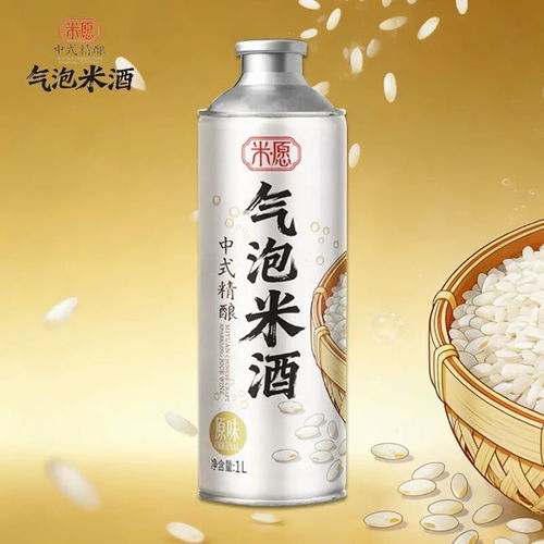 金星中式精酿气泡米酒 极简配方，回归纯粹本味